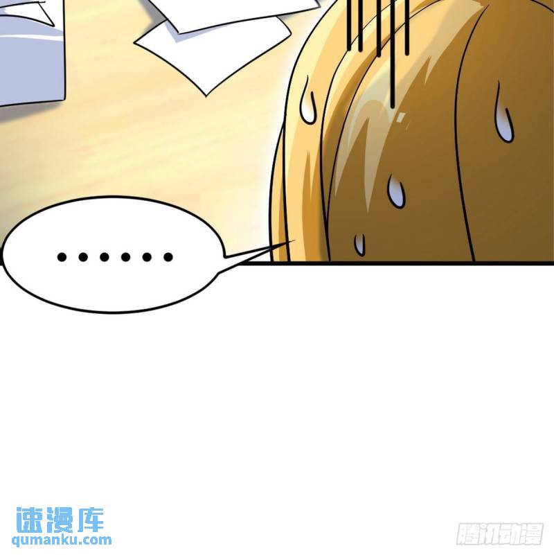 125 招聘会-第125话