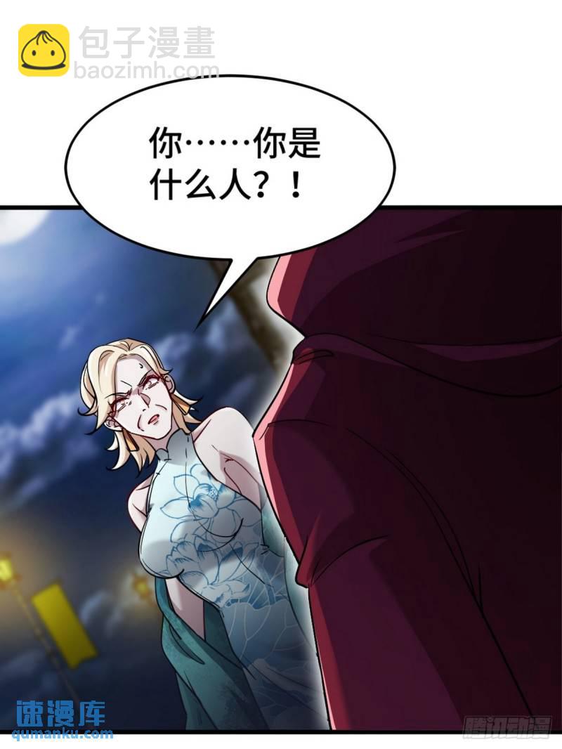 125 招聘会-第125话