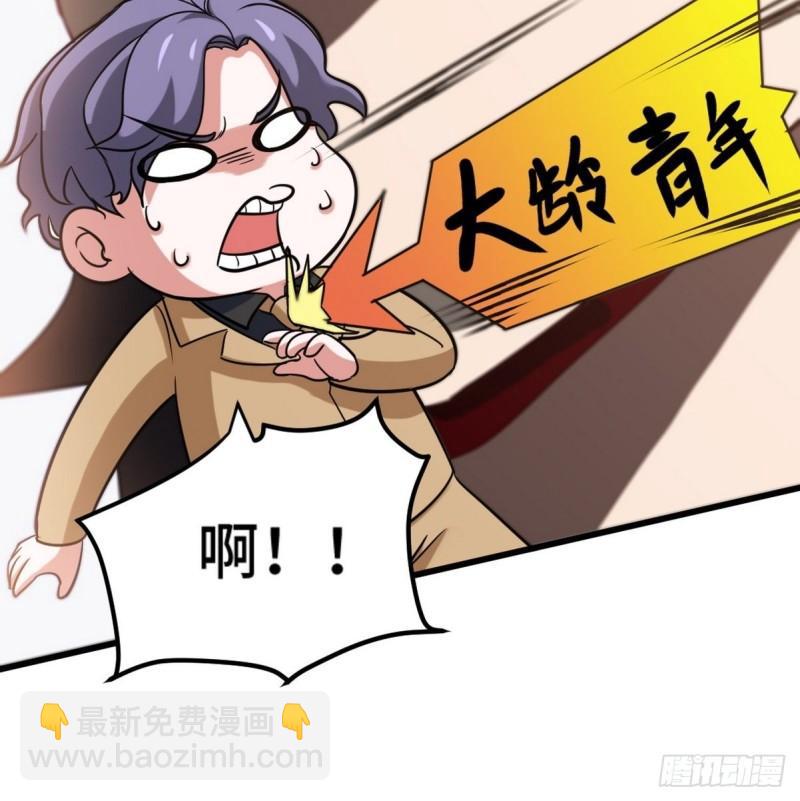 127 不就是人才嘛-第127话