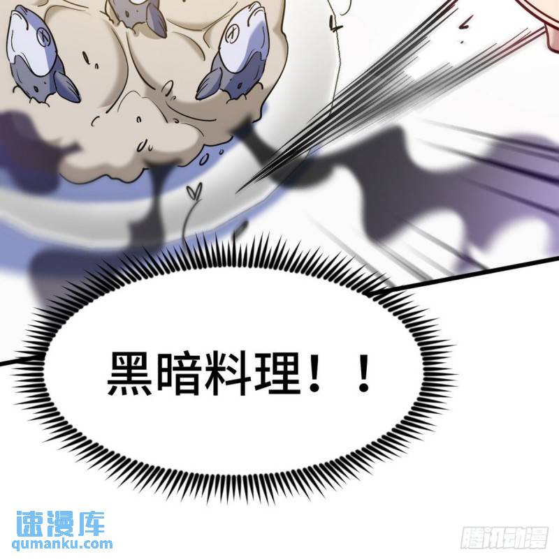 129 危险临近-第129话