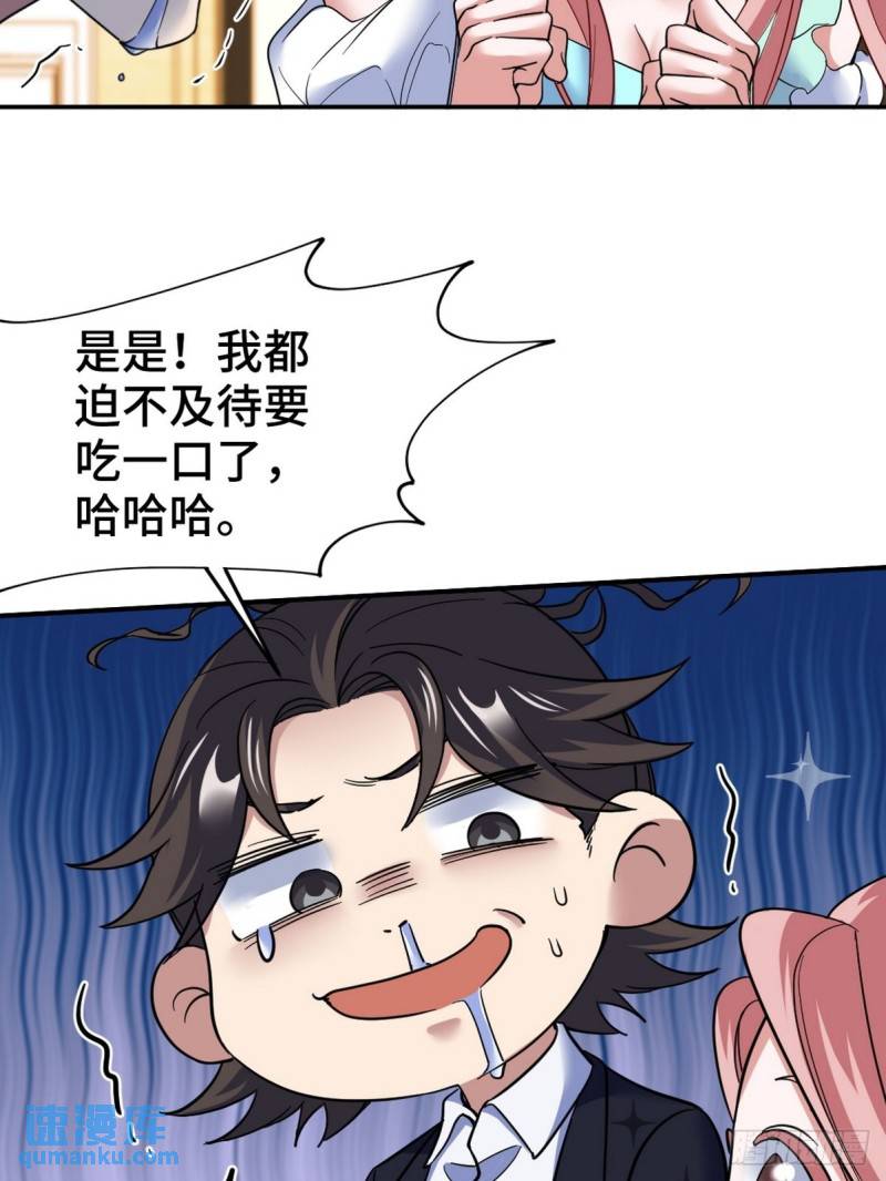 129 危险临近-第129话