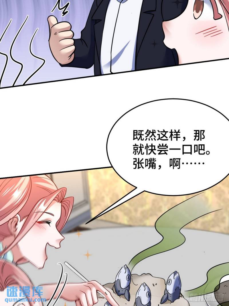 129 危险临近-第129话