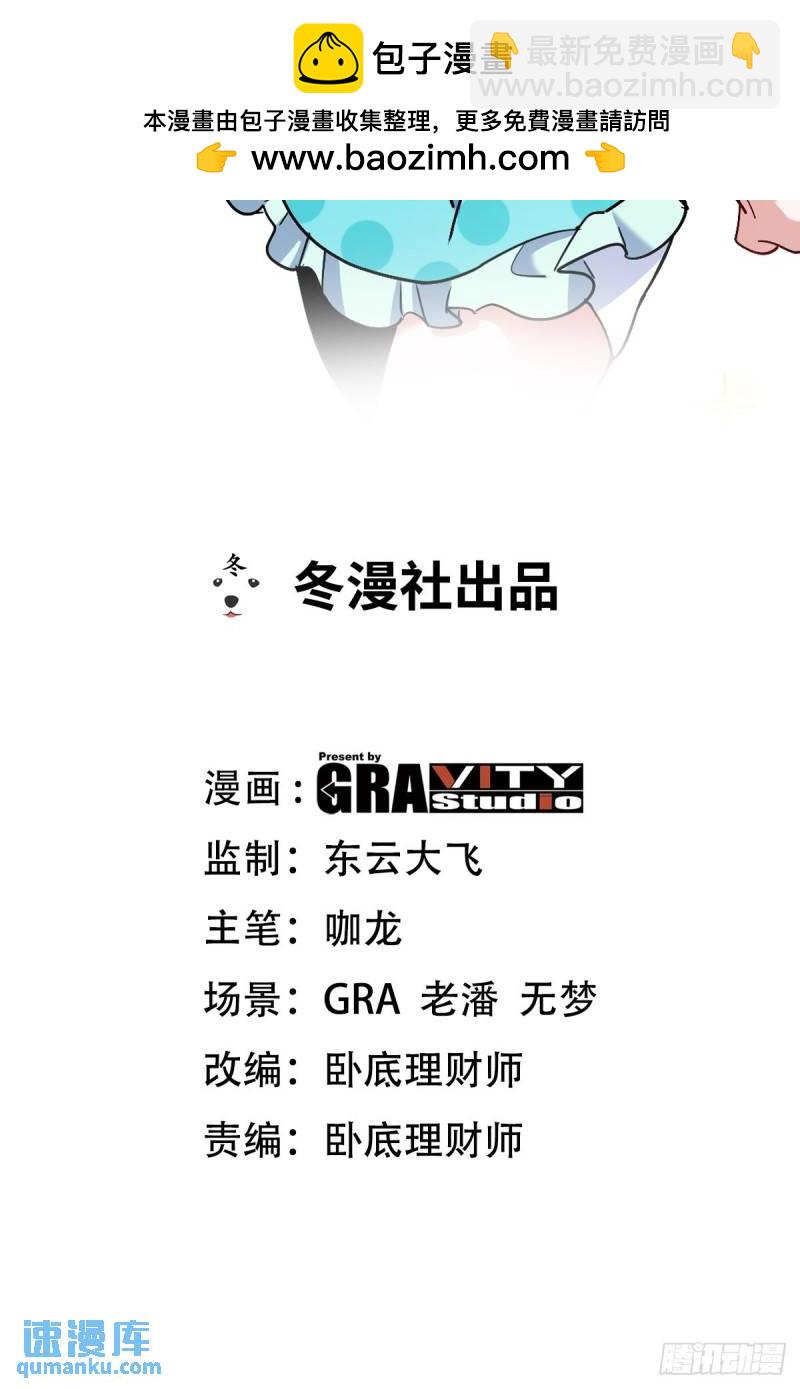 129 危险临近-第129话