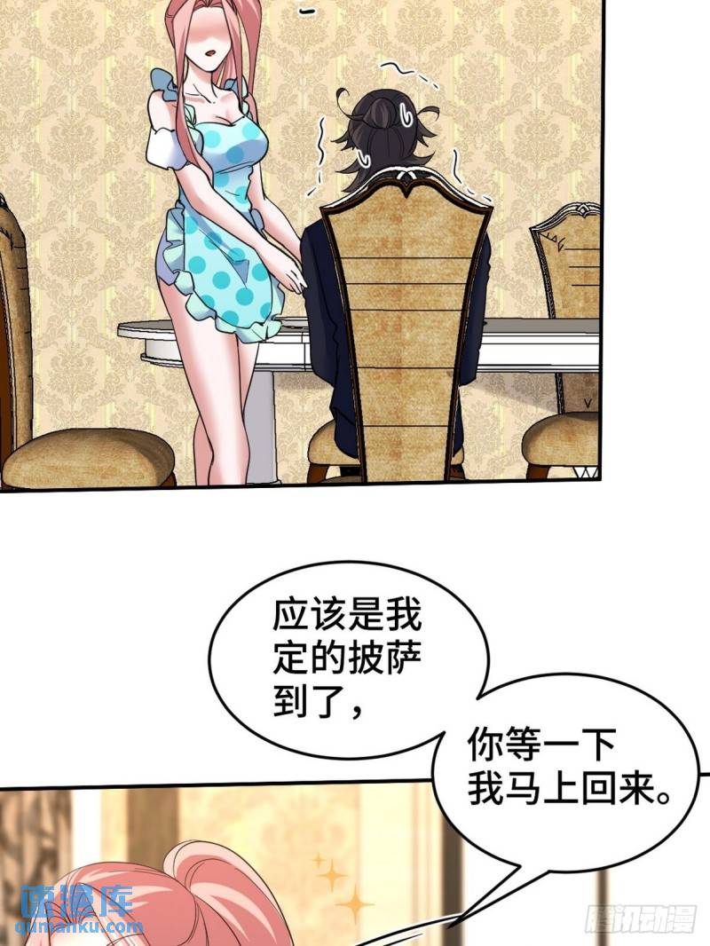 129 危险临近-第129话