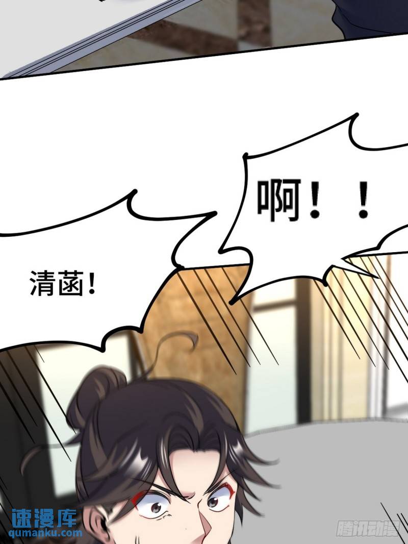 129 危险临近-第129话