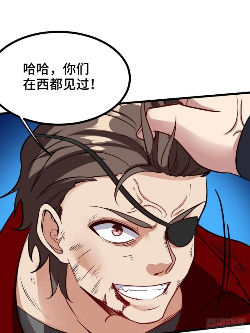 129 危险临近-第129话