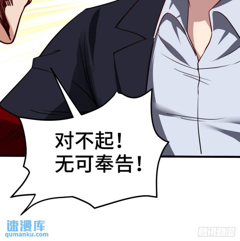 129 危险临近-第129话