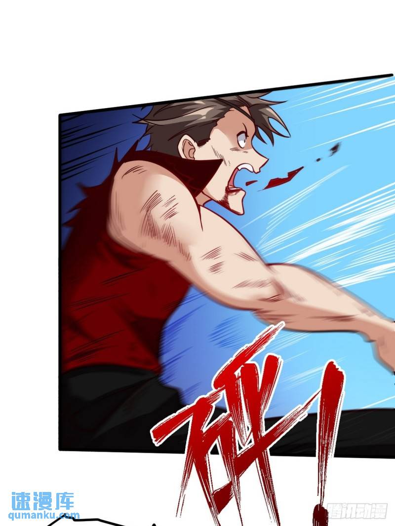 129 危险临近-第129话