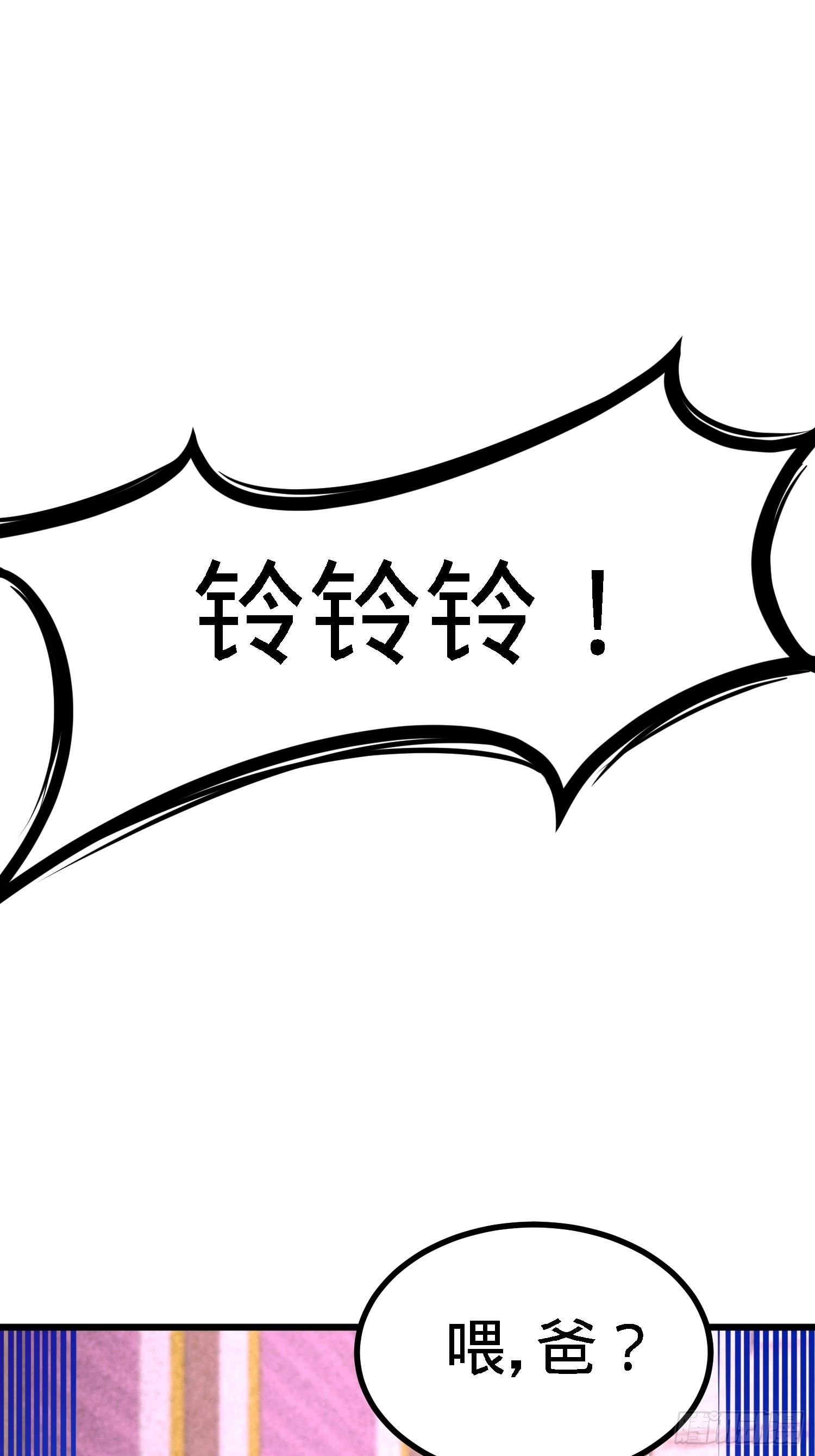 13-色诱试探-第13话