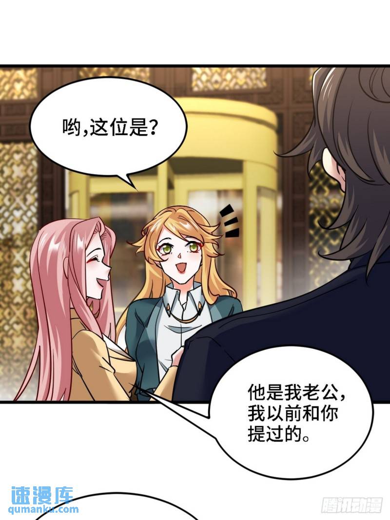 131 前往燕市(1/2)-第131话