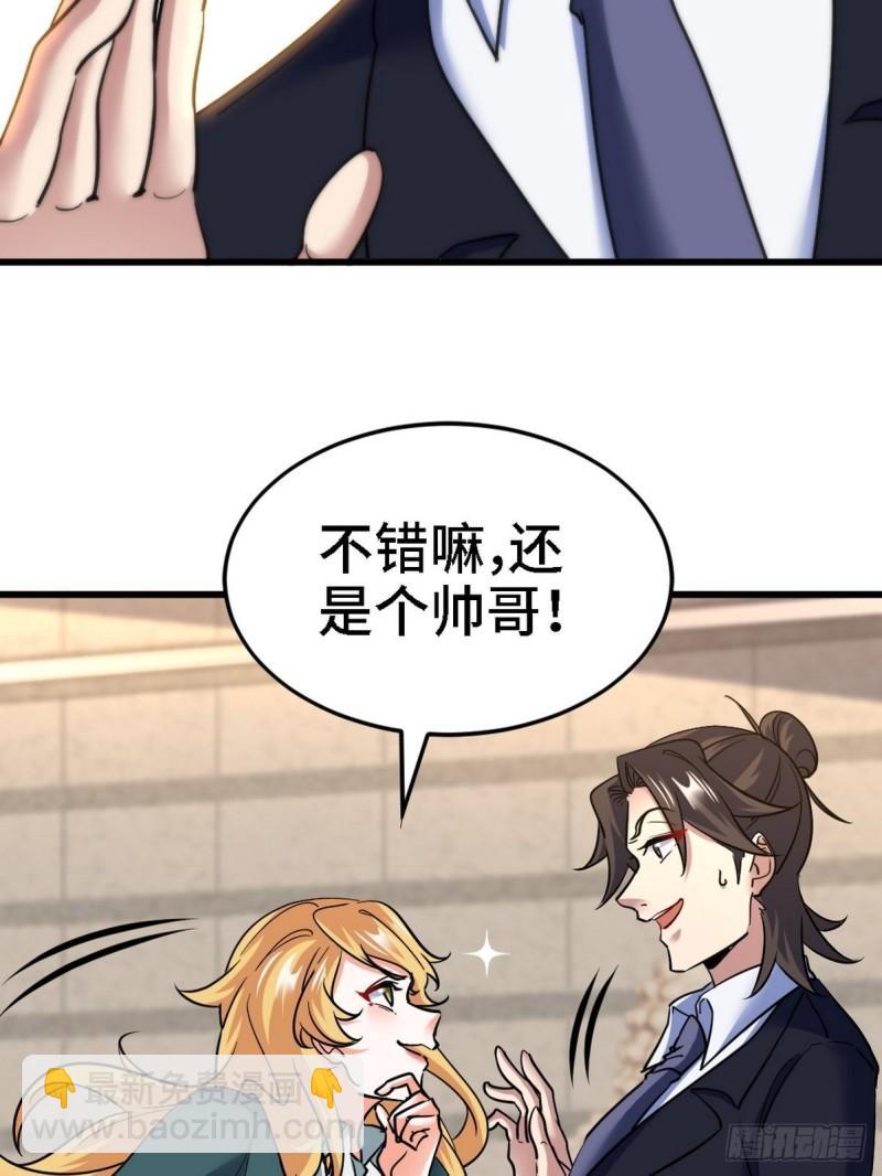 131 前往燕市(1/2)-第131话