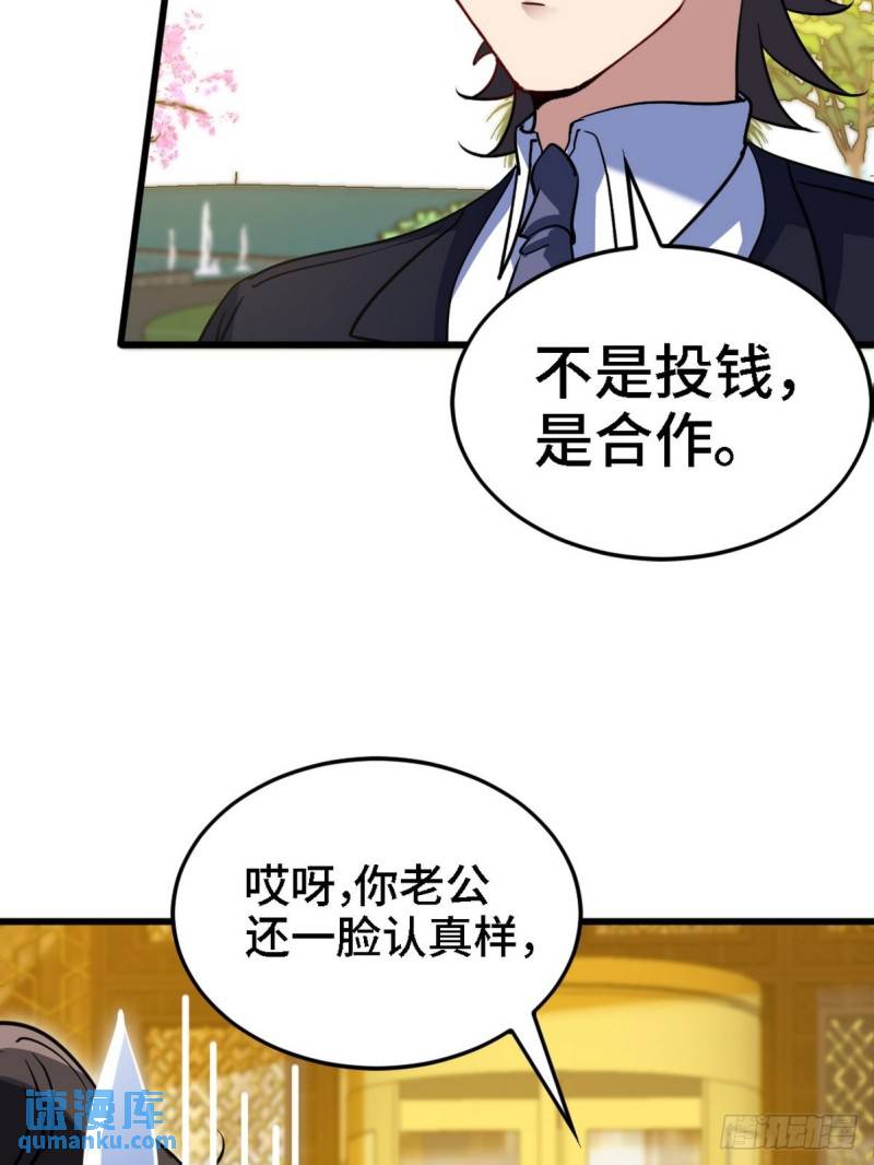 131 前往燕市(1/2)-第131话