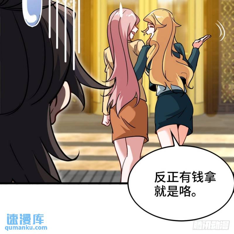 131 前往燕市(1/2)-第131话