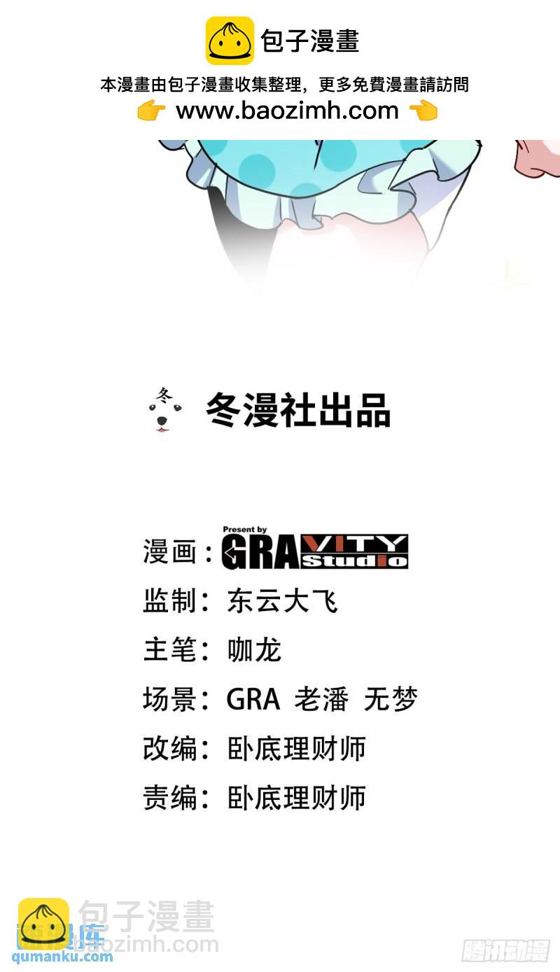 131 前往燕市(1/2)-第131话
