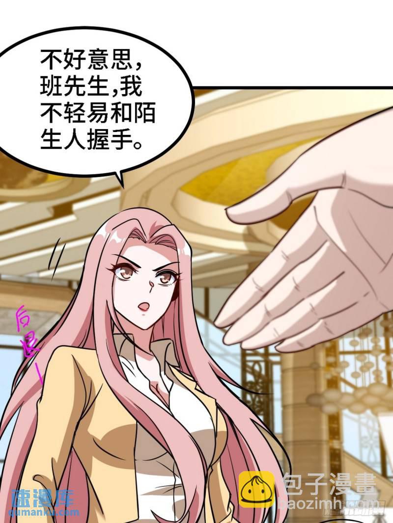 131 前往燕市(1/2)-第131话