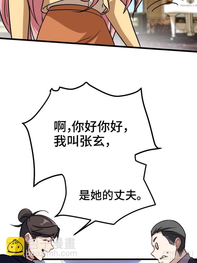 131 前往燕市(1/2)-第131话