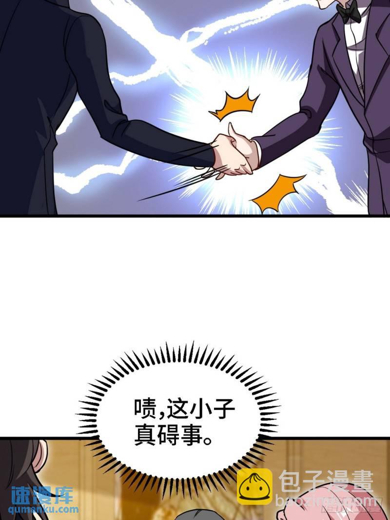 131 前往燕市(1/2)-第131话