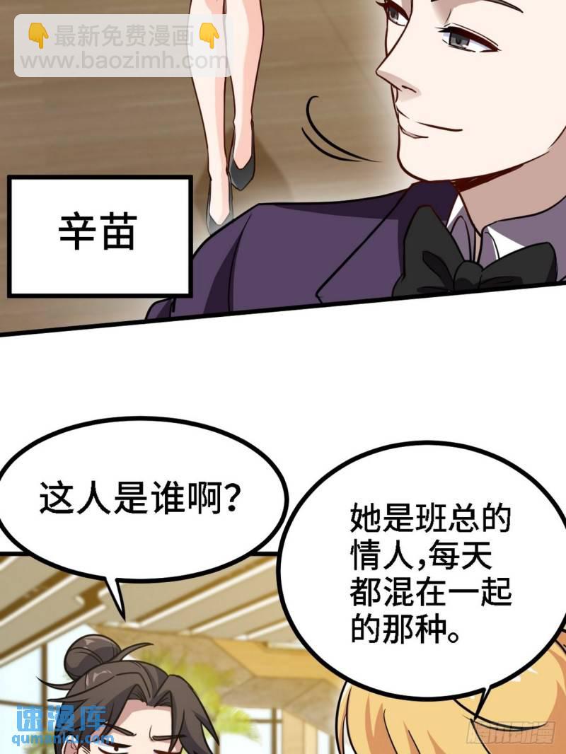 131 前往燕市(1/2)-第131话