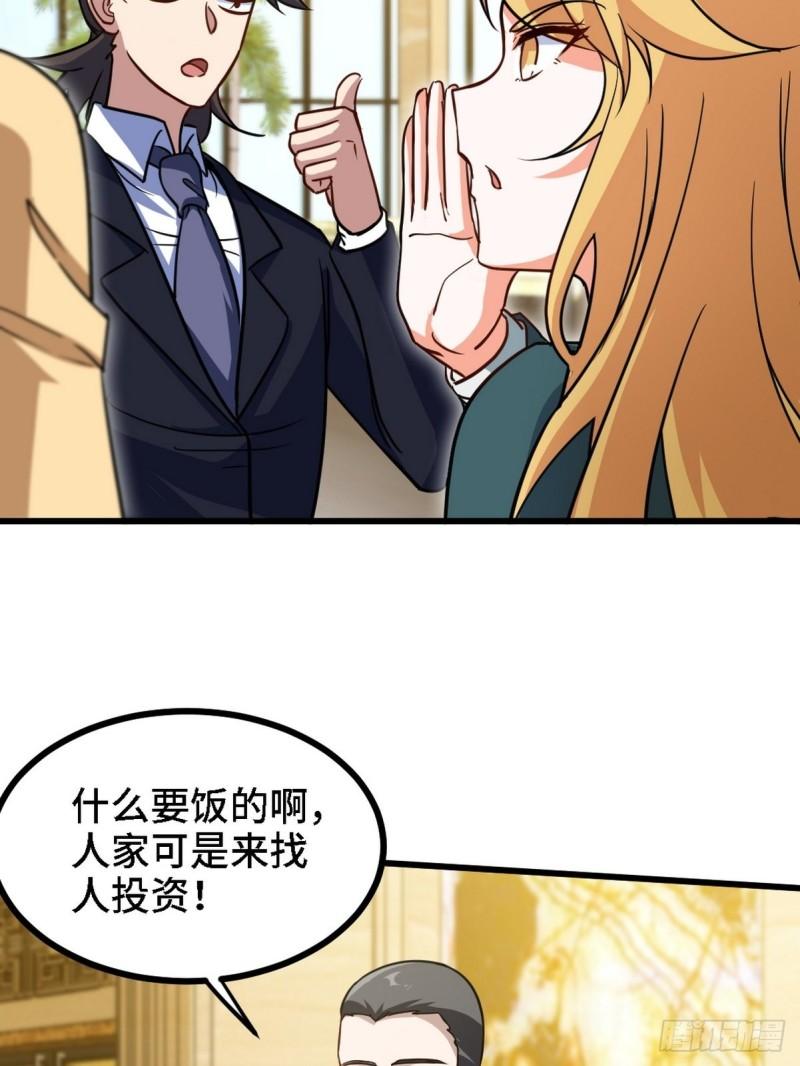 131 前往燕市(1/2)-第131话