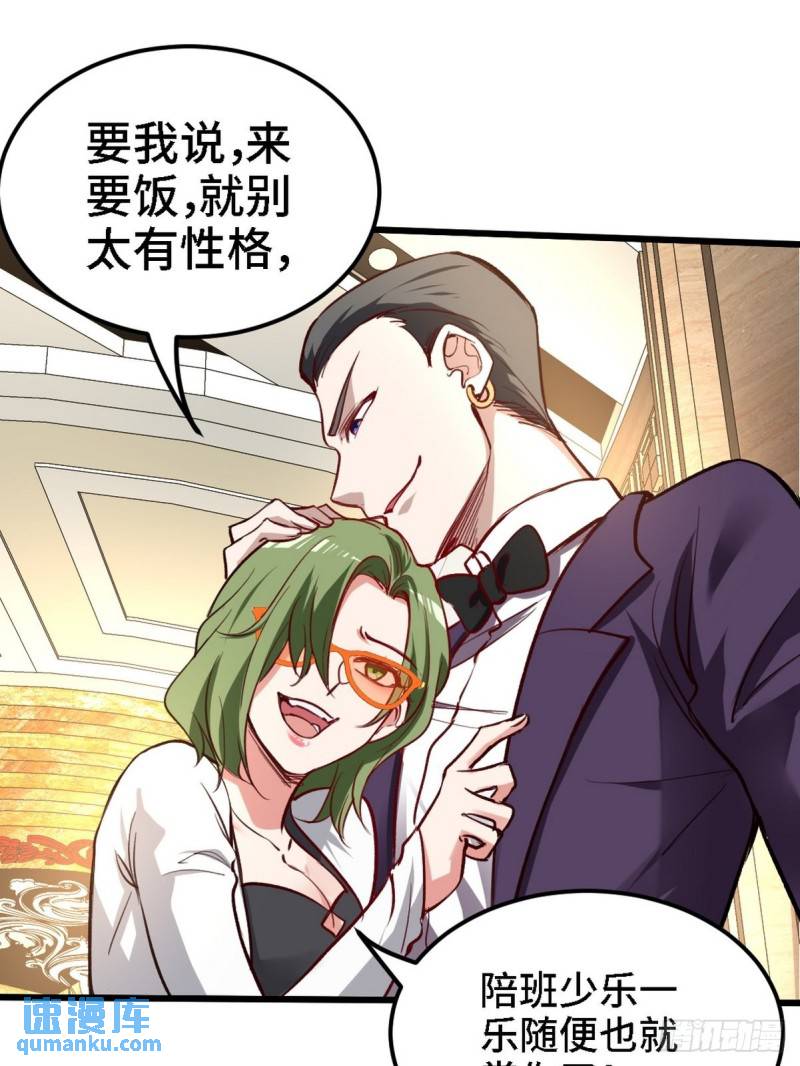 131 前往燕市(1/2)-第131话