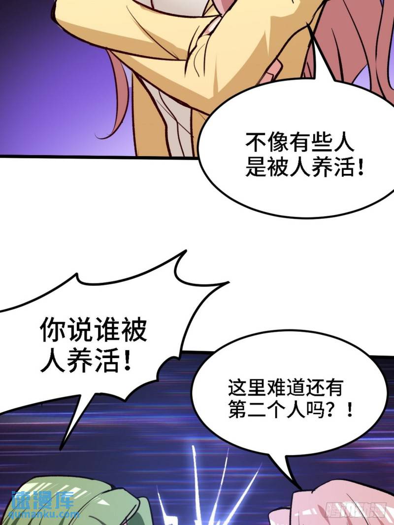 131 前往燕市(1/2)-第131话