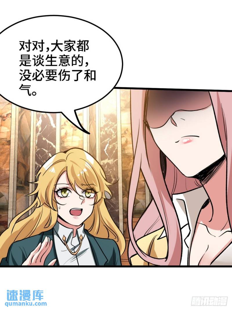 131 前往燕市(1/2)-第131话