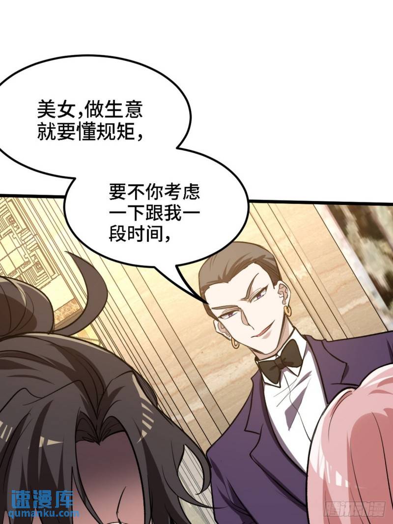 131 前往燕市(1/2)-第131话