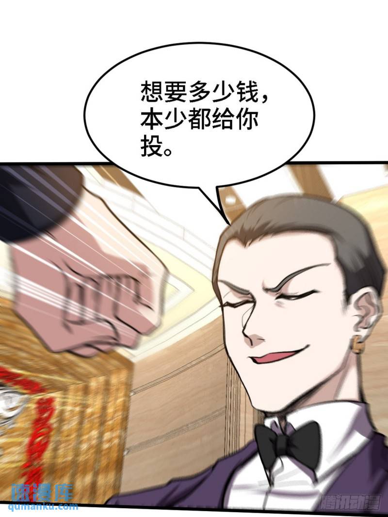 131 前往燕市(1/2)-第131话