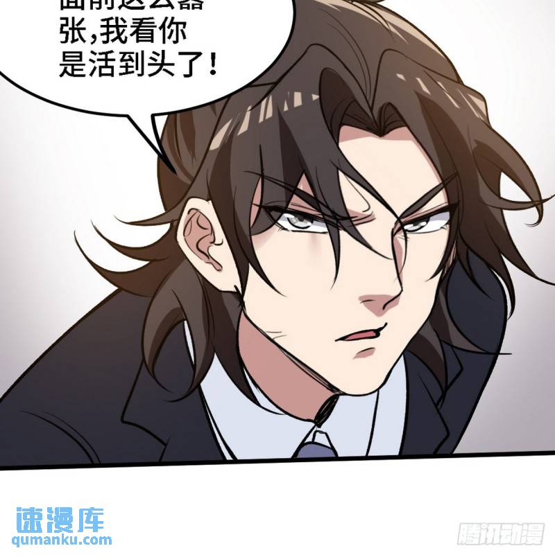 131 前往燕市(1/2)-第131话