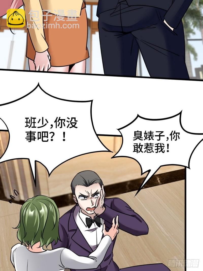 131 前往燕市(1/2)-第131话