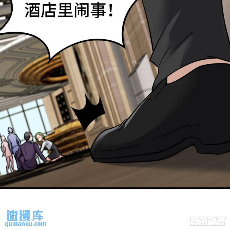 131 前往燕市(1/2)-第131话