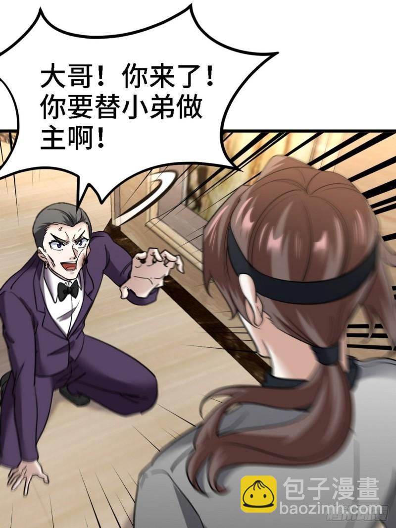 131 前往燕市(1/2)-第131话