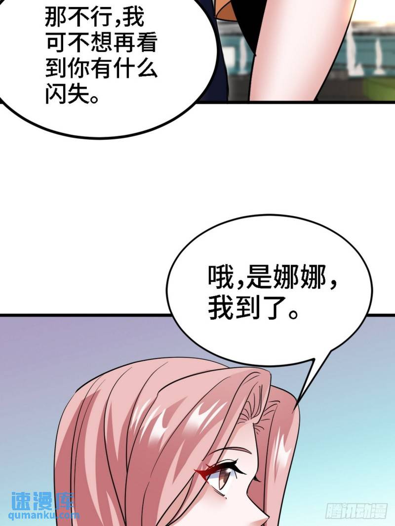 131 前往燕市(1/2)-第131话