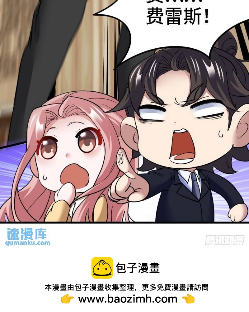 131 前往燕市(1/2)-第131话