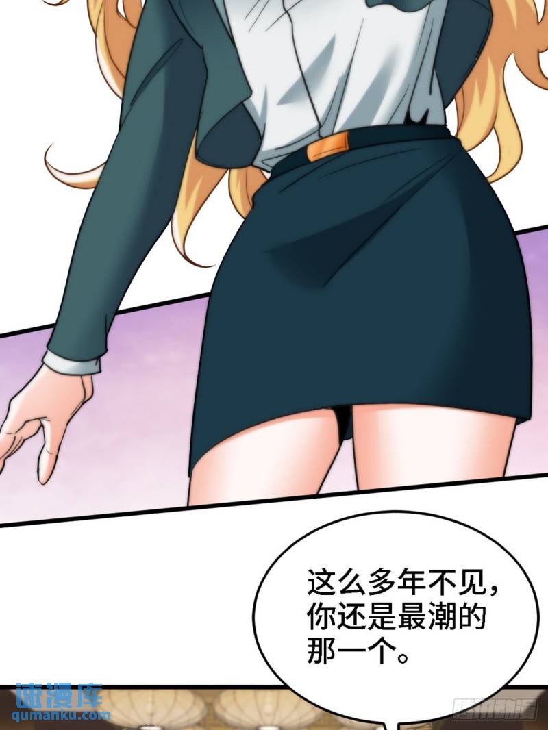 131 前往燕市(1/2)-第131话