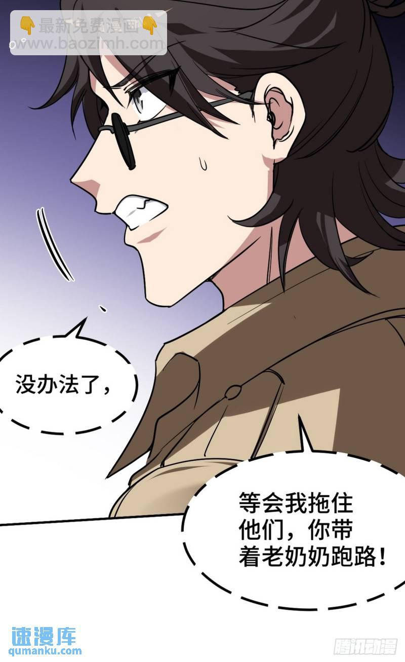 133 重要的线索-第133话