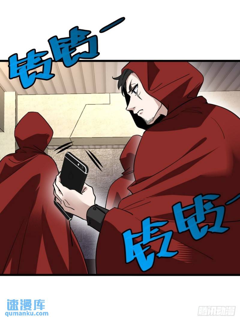 133 重要的线索-第133话