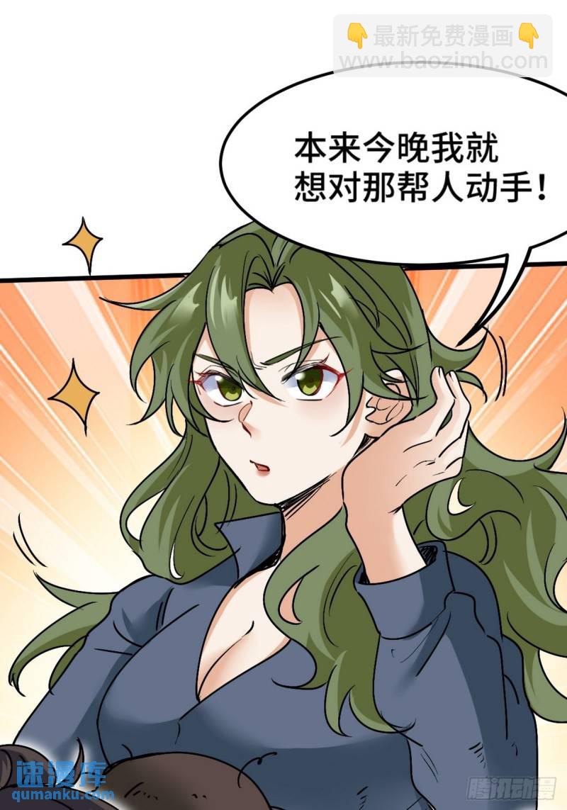 133 重要的线索-第133话