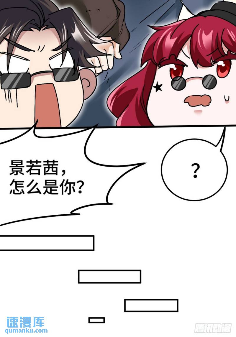 133 重要的线索-第133话
