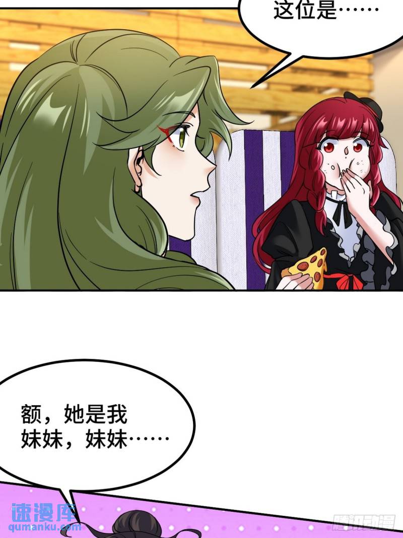 133 重要的线索-第133话