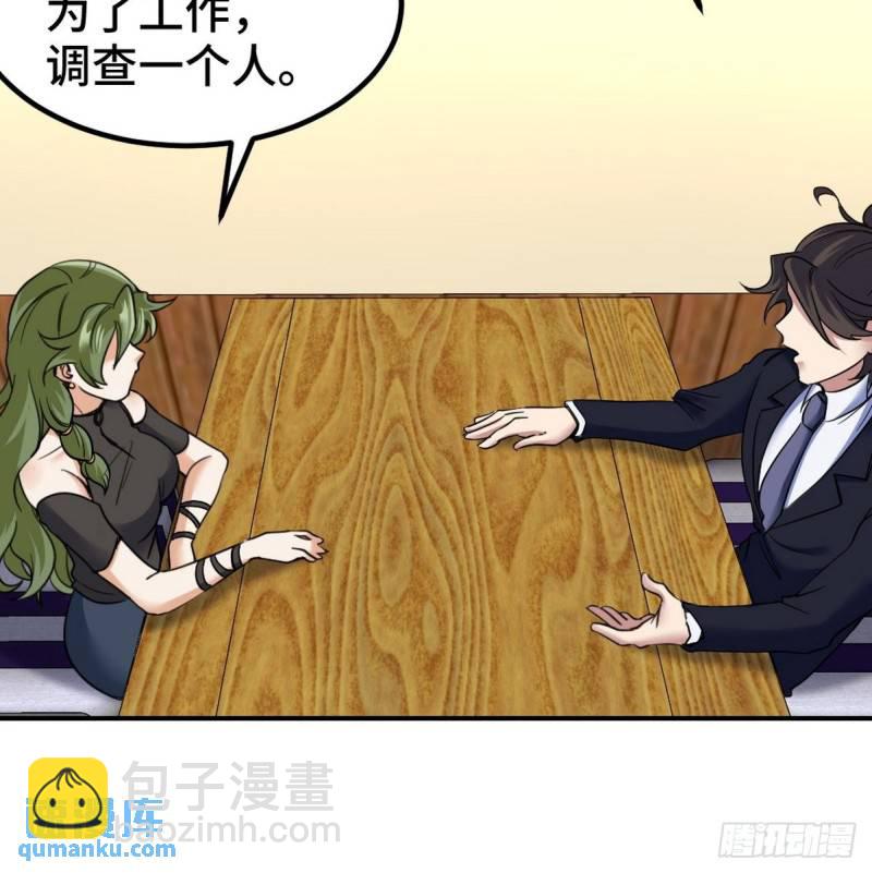 133 重要的线索-第133话