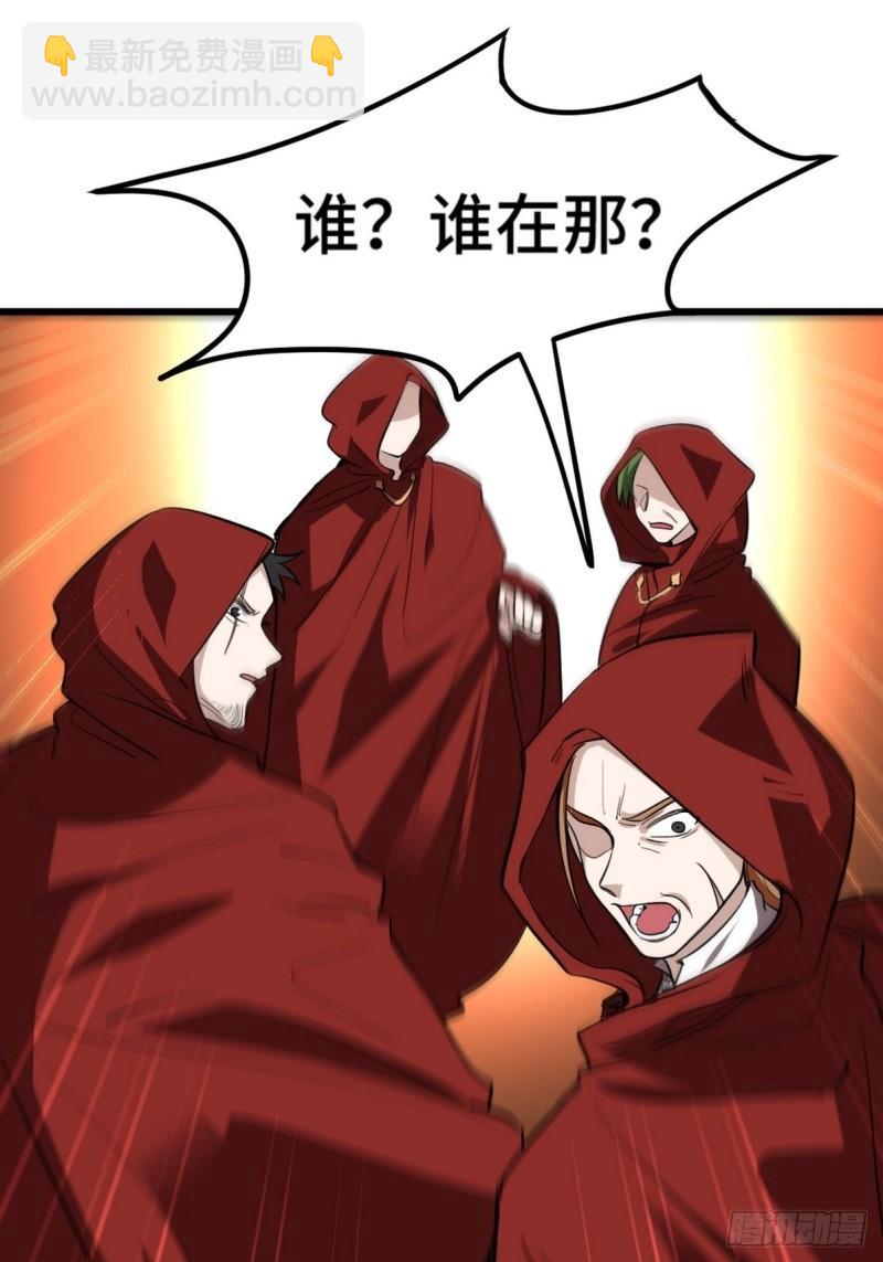 133 重要的线索-第133话