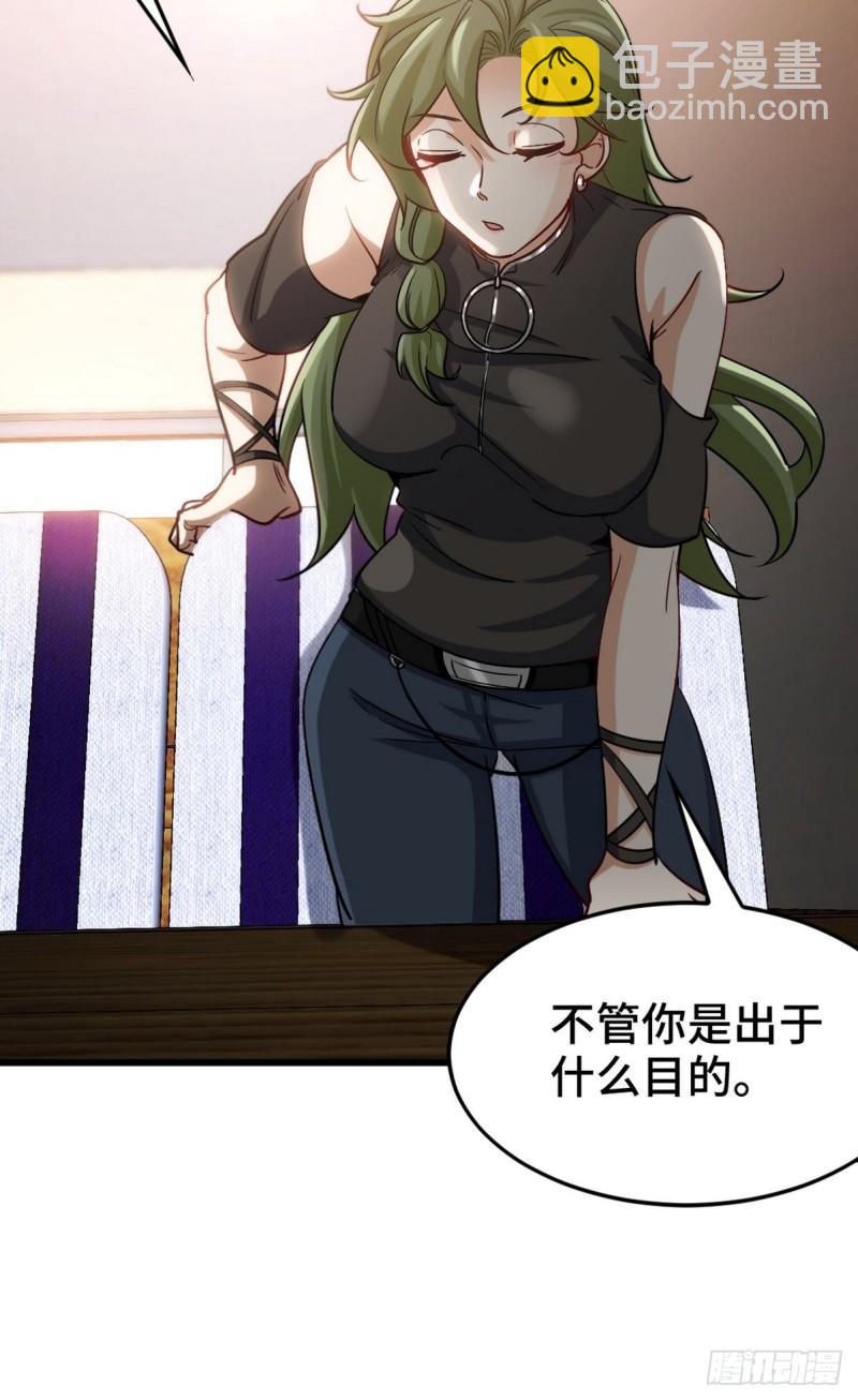 133 重要的线索-第133话