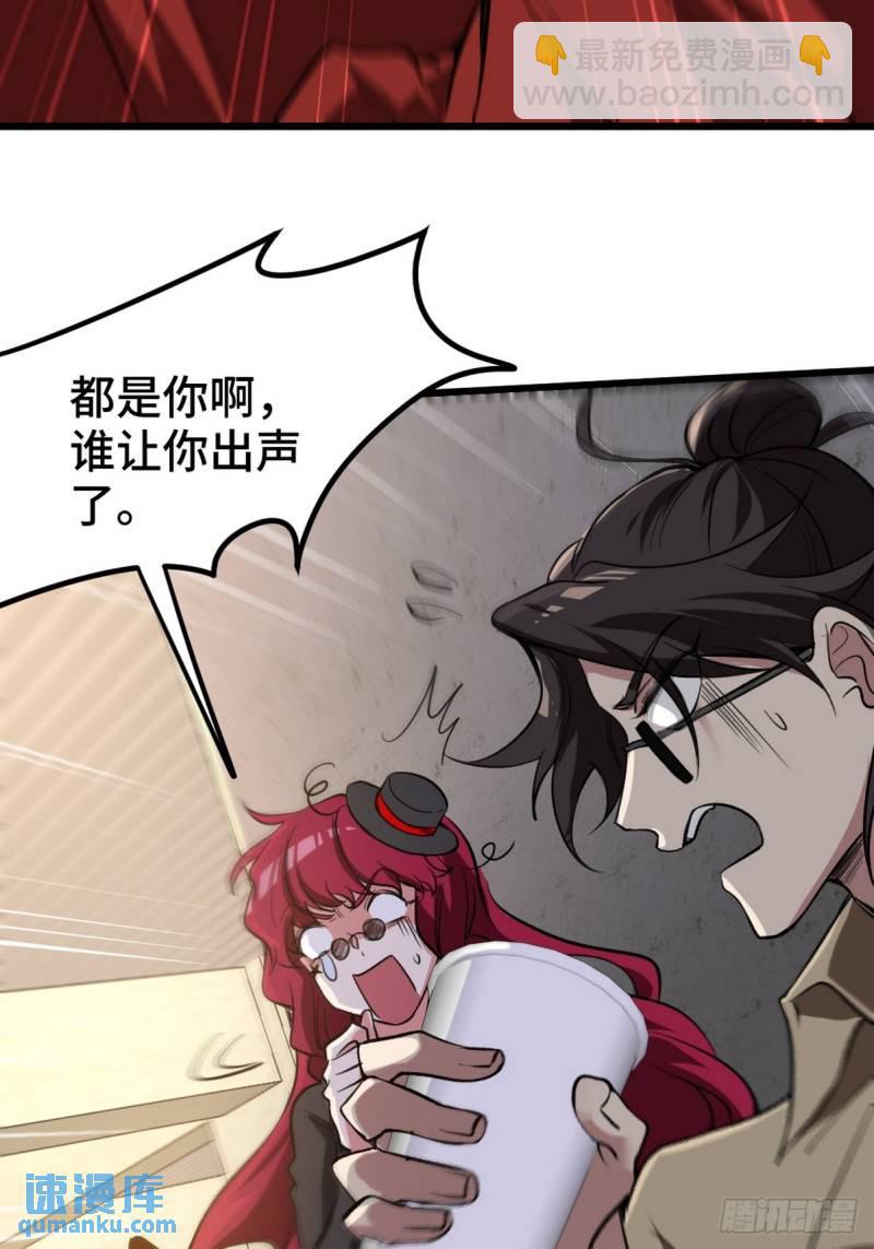 133 重要的线索-第133话