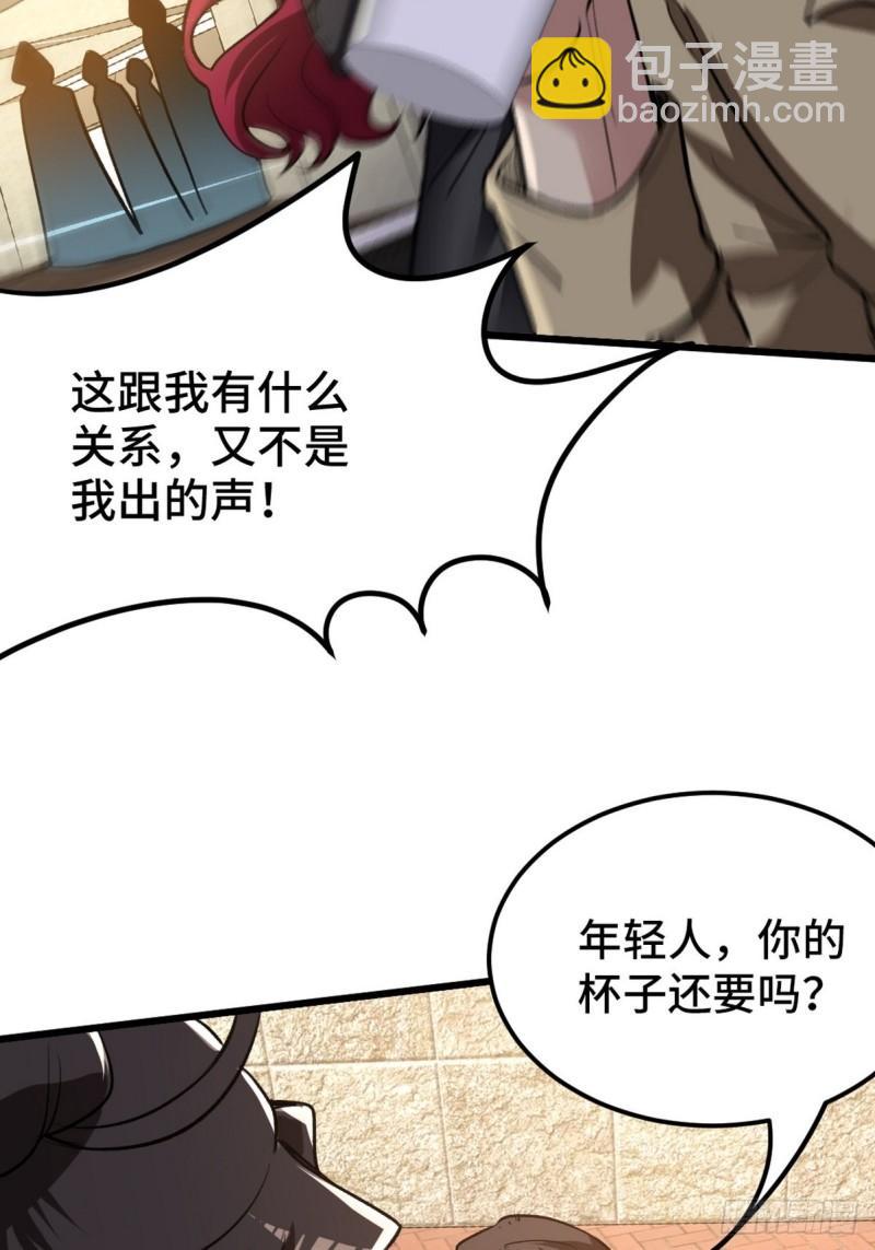 133 重要的线索-第133话