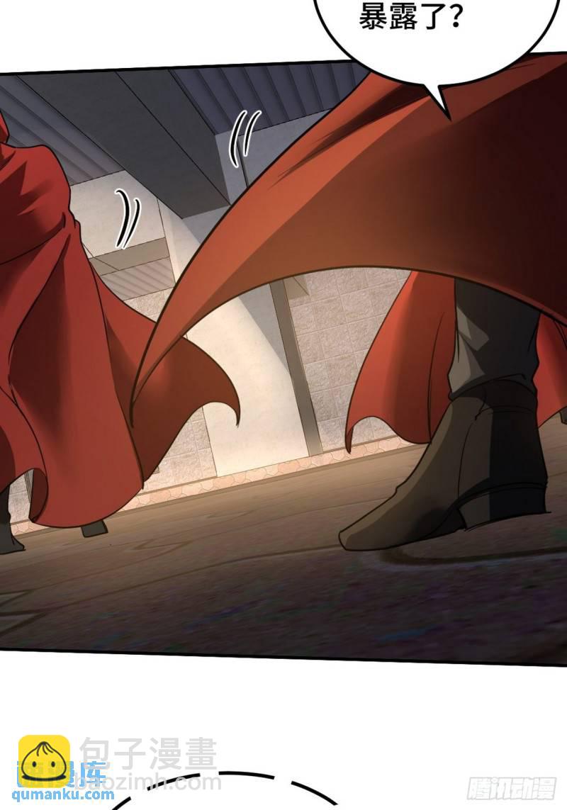 133 重要的线索-第133话