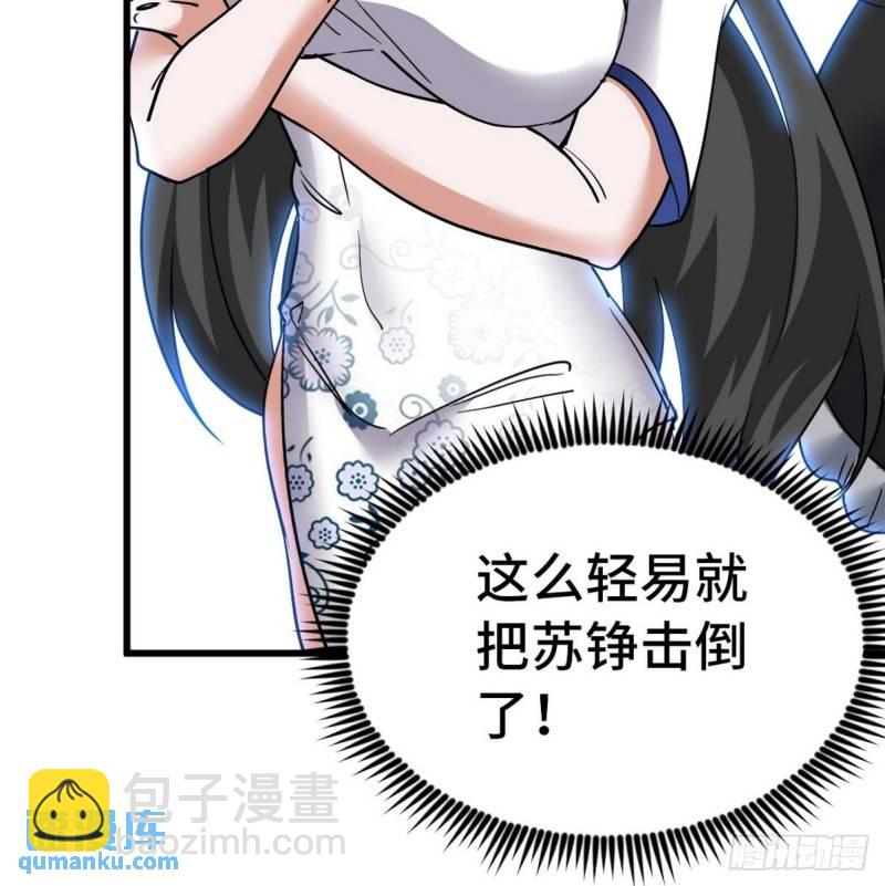 135 挑衅(1/2)-第135话