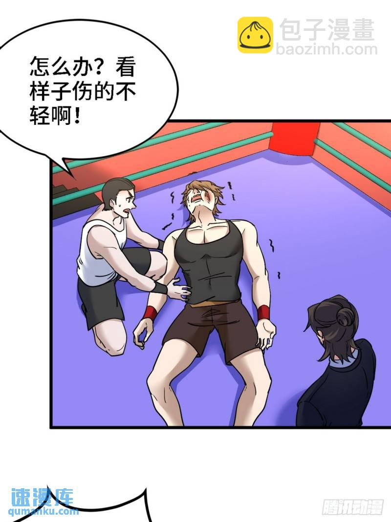135 挑衅(1/2)-第135话