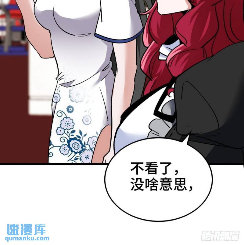 135 挑衅(1/2)-第135话
