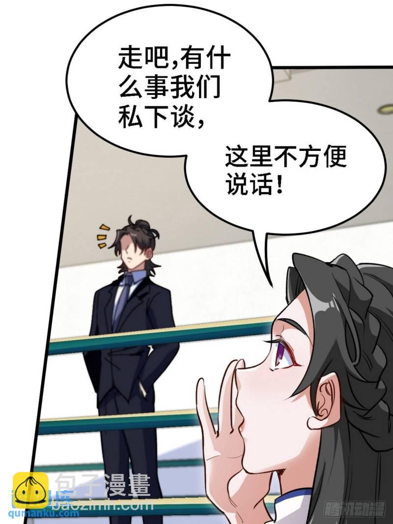 135 挑衅(1/2)-第135话